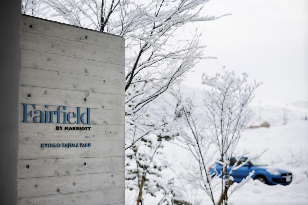 Fairfield By Marriott Hyogo Tajima Yabu Hotel Yabu  Exterior foto